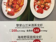 -闻见中国海南菜(K11店)
