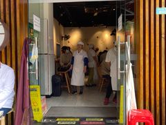 门面-梦花街馄饨店(中华苑店)