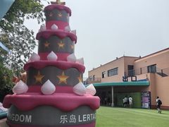 -秦皇岛乐岛海洋王国