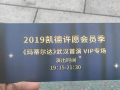 -凯德广场(武胜路店)