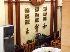 -王宝和酒家(黄浦店)
