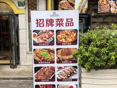 -东方亚克西餐厅(西康路店)