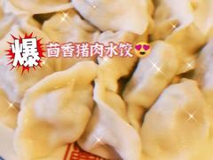 -新兴园饺子馆(北京百子湾店)