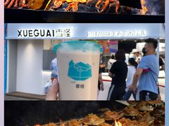 鱿鱼-欧亚汇集(飞跃路店)