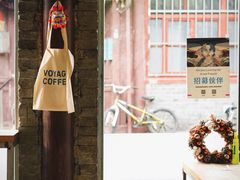 大堂-VOYAGE COFFEE(杨梅竹店)