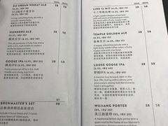 菜单-Goose Island Brewhouse鹅岛精酿啤酒餐厅