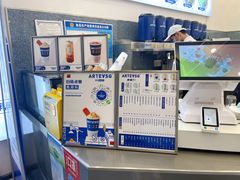 -ARTEASG啊T·新加坡奶茶(三坊七巷店)