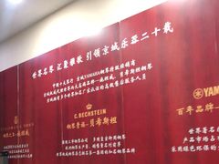 -雅马哈钢琴电钢琴城盛世雅歌琴行•电钢琴城•钢琴培训•二手钢琴租赁(西三环旗舰店)