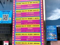 -瓷天下海丝谷