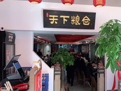 -弓家大队老碗面(高新咖啡街区店)