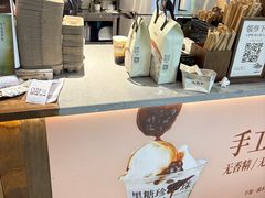 -太犇牛手作茶铺(江北虹悦城店)