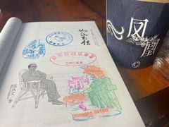 -沈从文故居