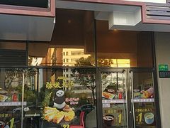 门面-永和大王(茉莉上新·漕宝店)