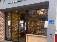 -晓风书屋(大学路店)