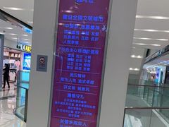 -凯德广场(武胜路店)