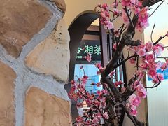 -上地宴·中关村的会客厅(清河高铁站店)