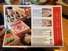 -黒豚料理 寿庵(中央駅西口店)