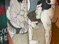 -五右卫门(张自忠路店)
