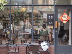 门面-微饮cafe