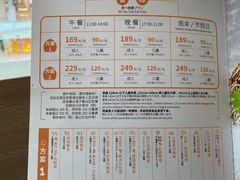 -温野菜涮涮锅(曲江大悦城店)