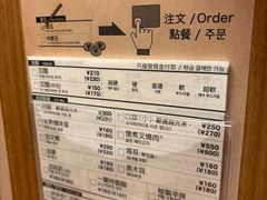 -一兰拉面(池袋店)