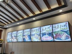 -华圆美食-老蓬莱菜(蓬港路店)