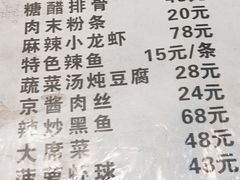 菜单-枣庄辣子鸡(辽阳西路店)