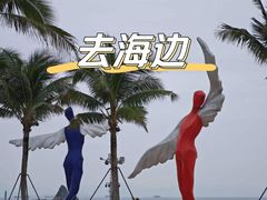 -大梅沙海滨公园