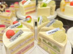 -PAOPAO Bakery&Café(港汇店)
