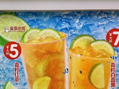 -蜜雪冰城(同德里店)