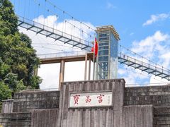 -宝晶宫旅游景区