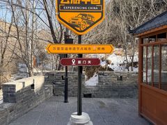 -雁门关景区