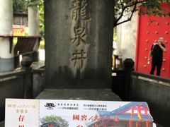 -泸州老窖景区