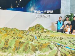 -北京周口店北京人遗址博物馆