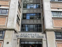 -上海四行仓库抗战纪念馆