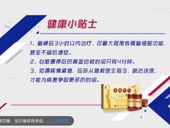 -金鹰超市(国际购物中心新街口店)