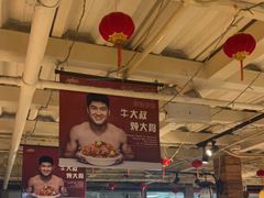 -三个大叔东北烧烤·砂锅菜(西三旗店)