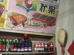 零售区-赵府街副食店