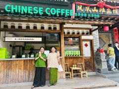 -凤凰山斑鱼馆(恭城店)