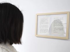 -成都失恋馆