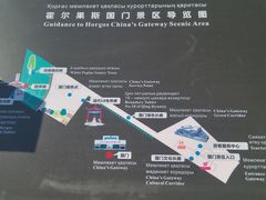 -霍尔果斯国门景区