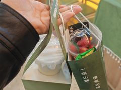 -季季山·云南野生菌火锅(上海首店)
