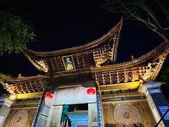 -大理古城