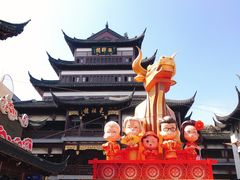 -豫园
