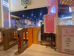 -汤连得(长清路店)