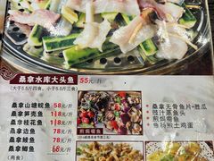 -阿多私房菜(顺德店)