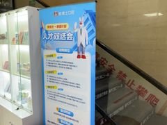 -兔博士口腔(长安分院)