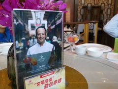 -翠湖宾馆·中餐厅