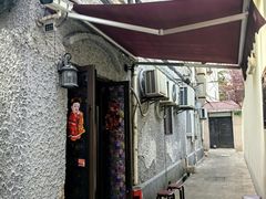 -永兴餐厅(复兴中路店)