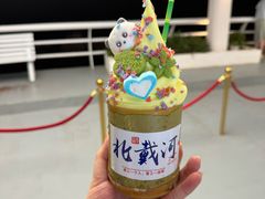 -北戴河碧螺塔海上酒吧公园